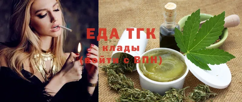 Cannafood конопля  Владимир 