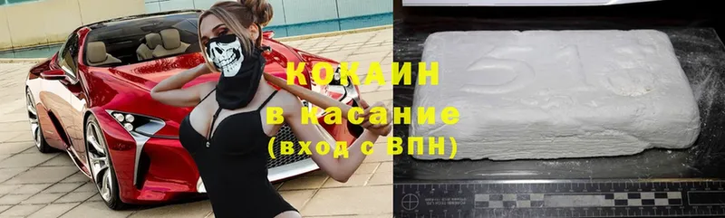 наркошоп  Владимир  omg зеркало  Cocaine 98% 