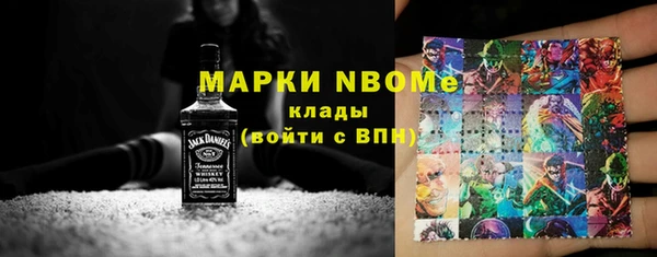 mix Бугульма